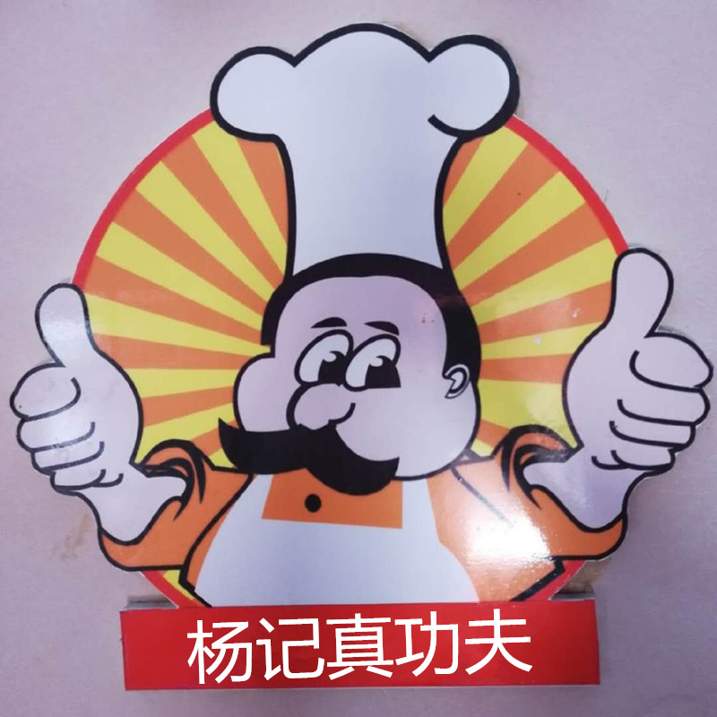 开封杨师傅小吃培训学校