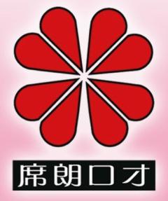 席朗口才艺术学校