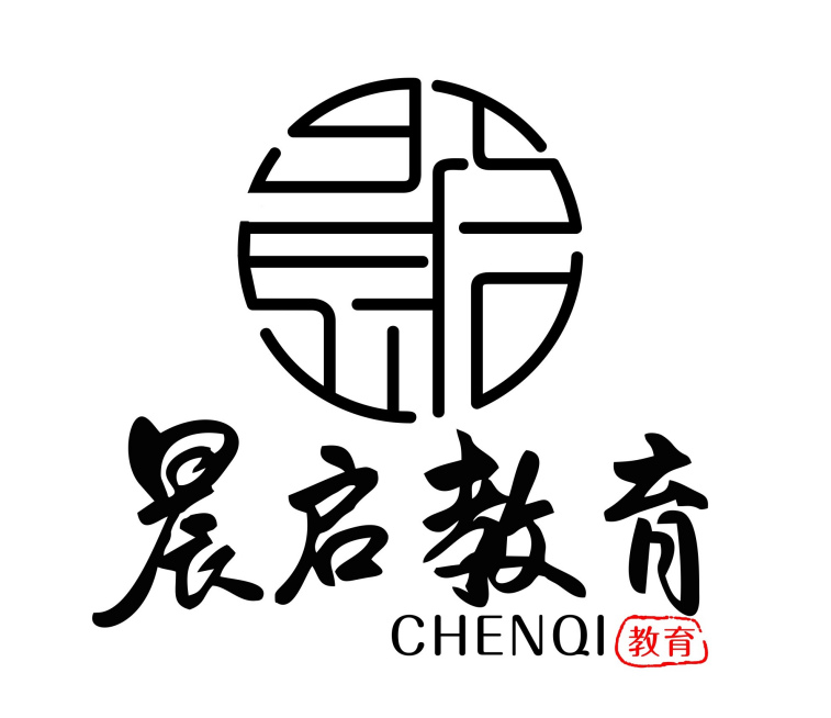 德州晨启教育培训学校有限公司