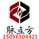 脉立方刺血疗法、挑羊毛疔、穴位埋线培训机构